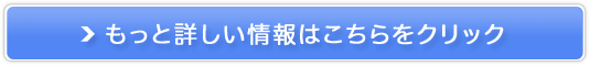 今話題のボーンブロススープ 美容健康に最適 【GOOUP（グープ）】販売サイトへ